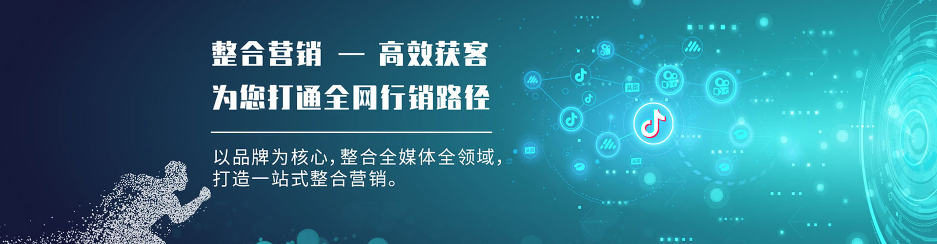 察布查尔百度竞价运营